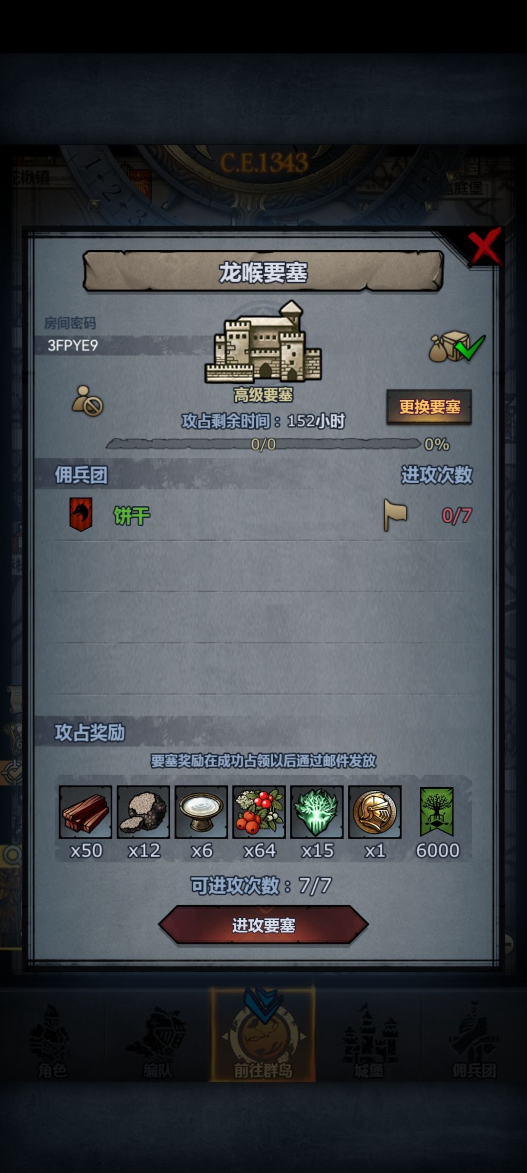 圣梦龙 发个车冒下泡 3