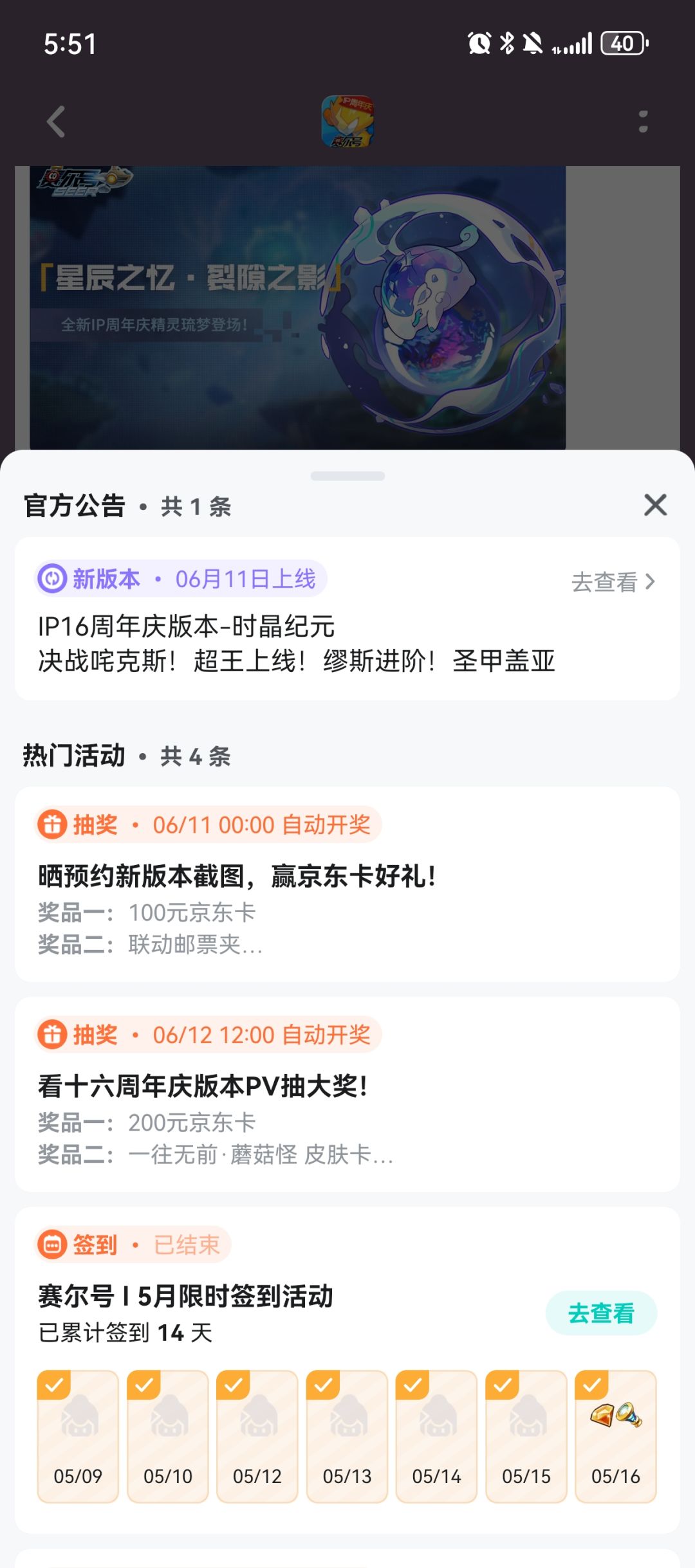 签到 1