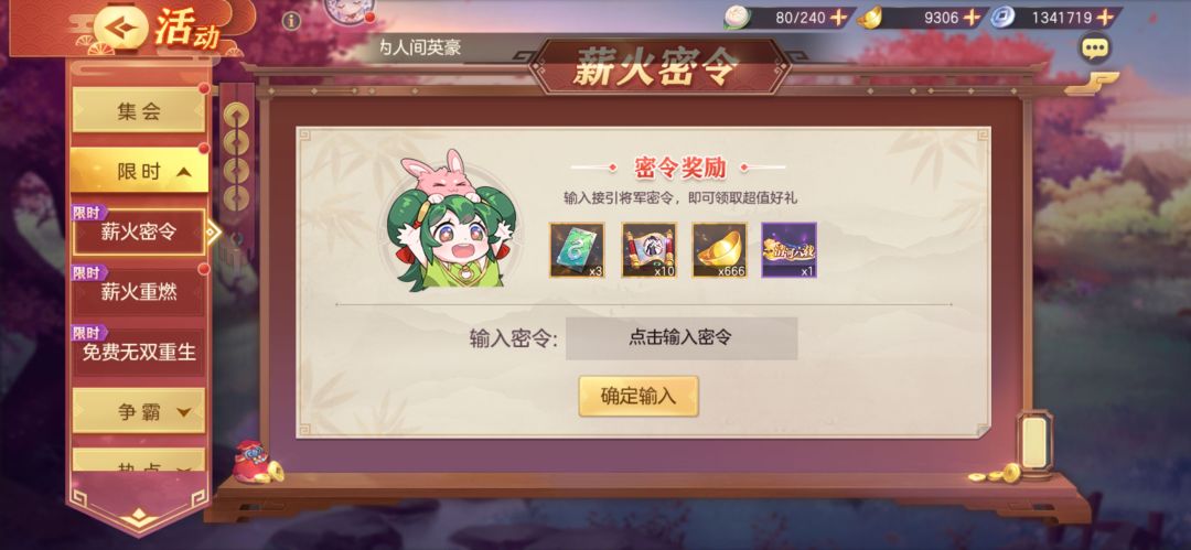 a服127540001001464 求大佬 2