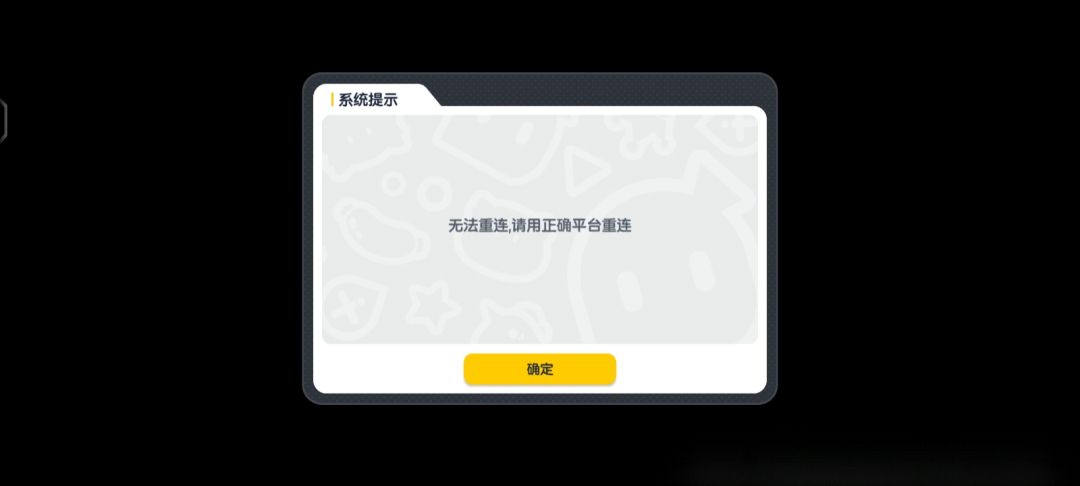 这啥情况,手机登不上去了,咋办啊 1