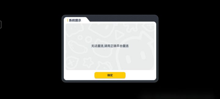 这啥情况,手机登不上去了,咋办啊截图