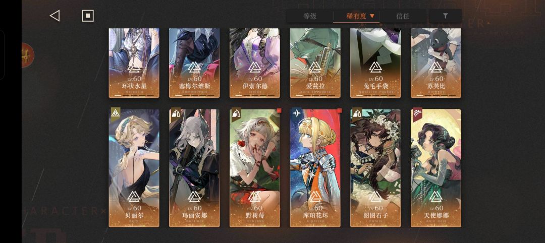 迷死海突然想要打过去了 3