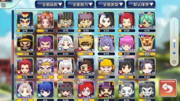 个人武将见解——越打架越厉害的