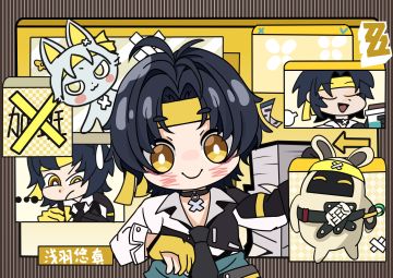 悠真真我们喜欢你～