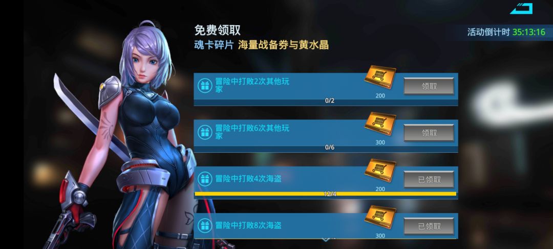 星图里一个星期没刷过玩家船了 1