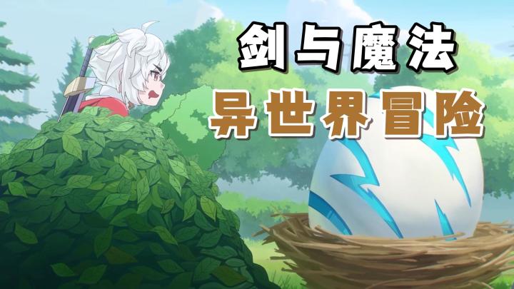 梦幻嘉年华，带着超多福利与奖励，与大家见面啦！截图