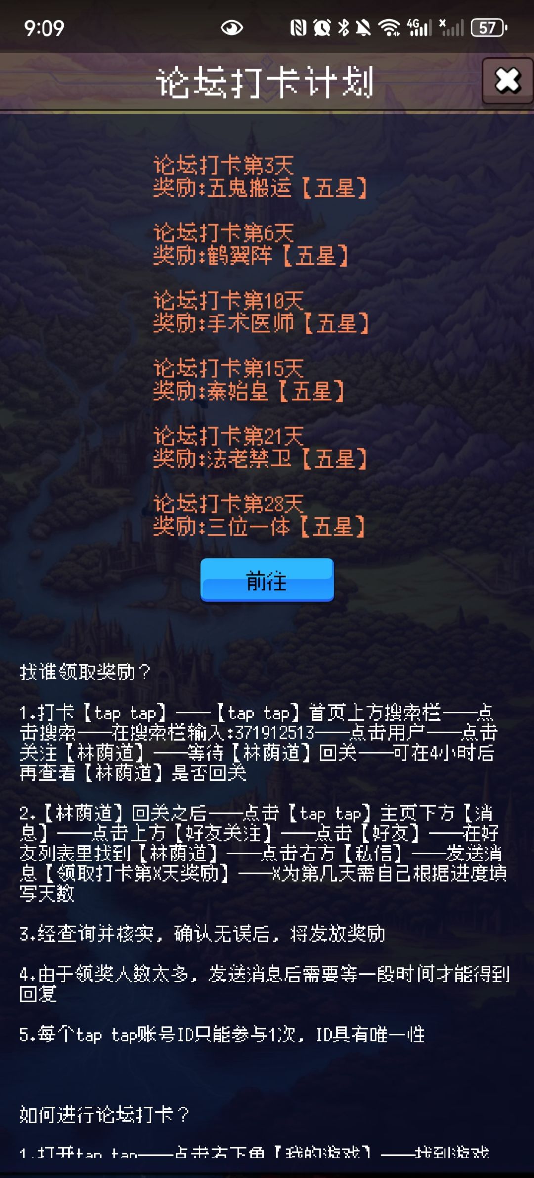 打卡第一天 1