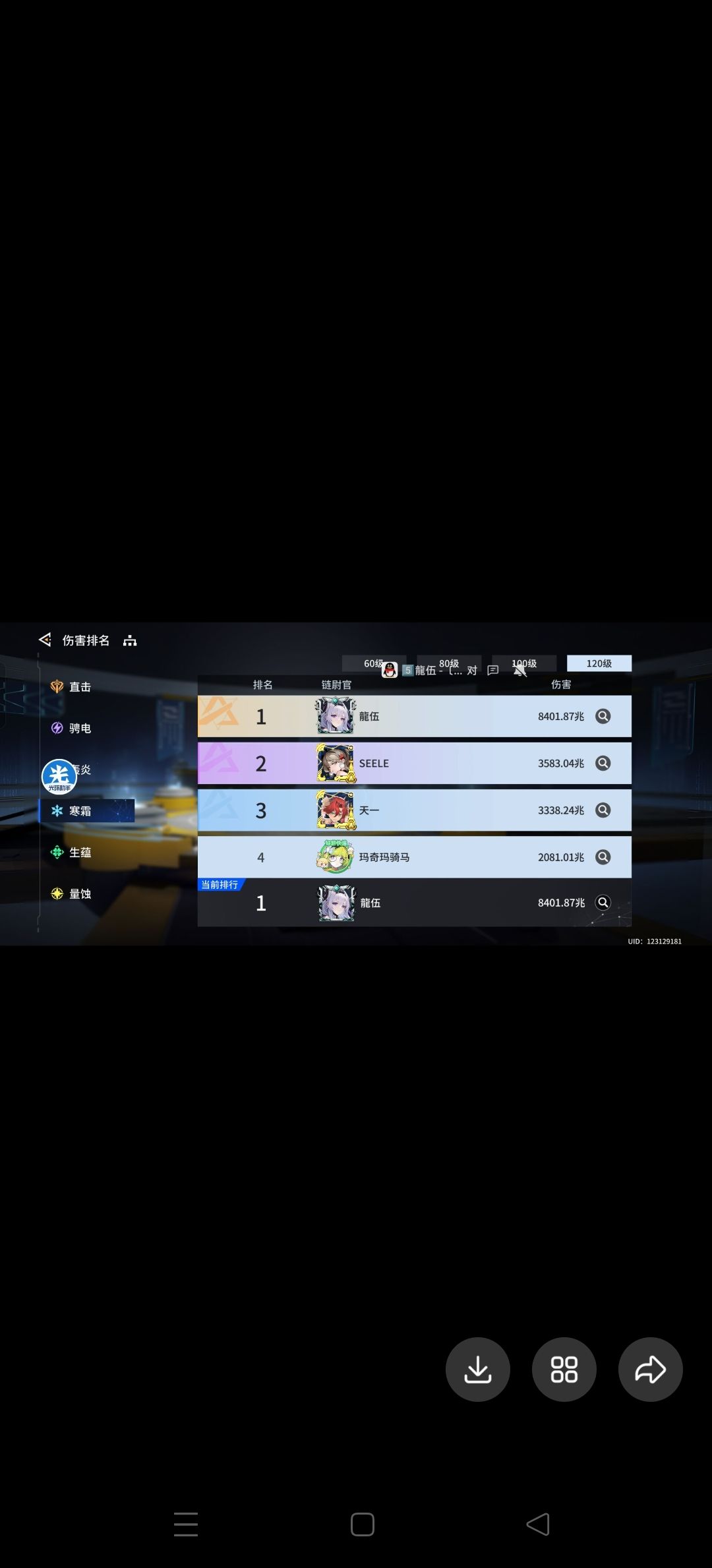 草奶叠叠乐最详解! 2