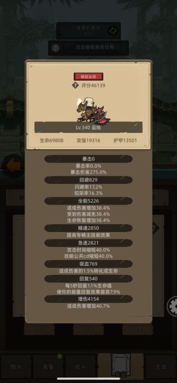 平民联动隔壁：7.0敏锐贼半吊子攻略！省！