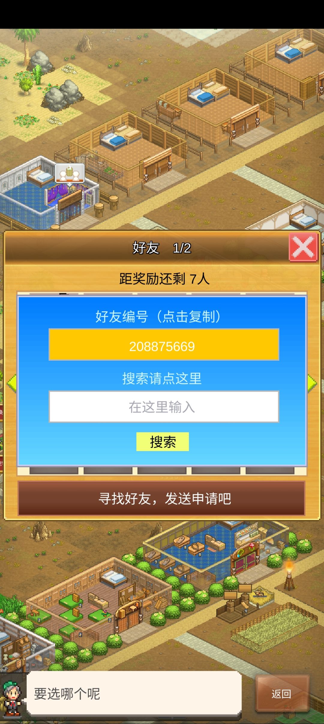 求哥哥们带带周常吧,新手真的无能为力呀。 1