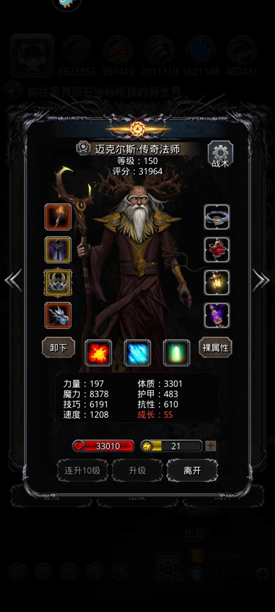 裂隙107 3