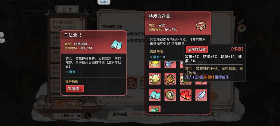 座谈会特质 一览 13