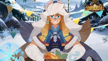 【设计思路分享】戏雪渔猎-米莎卡