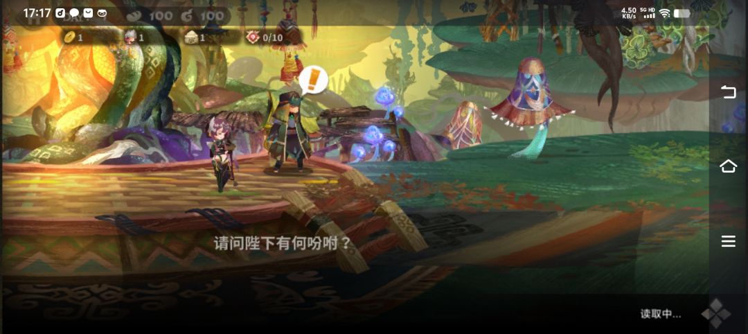 动态图片 1