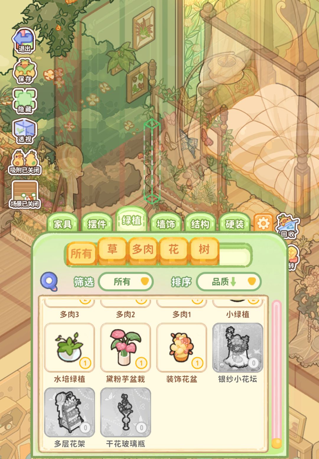 新bug 2