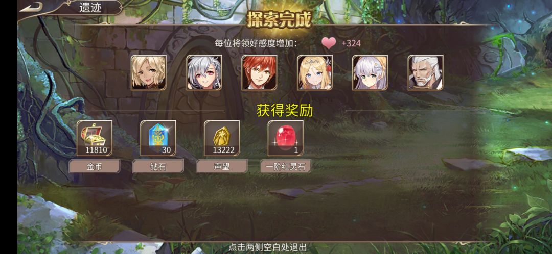 84钻 2
