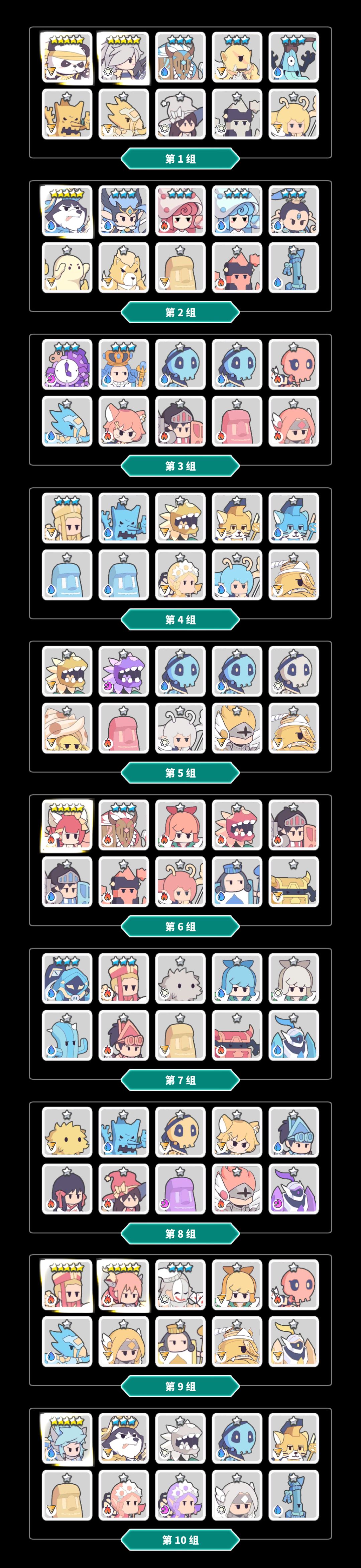 百抽选什么 1