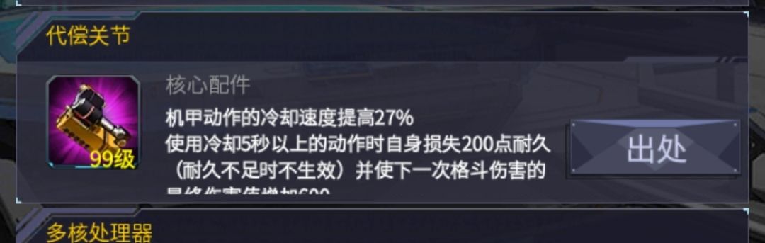 大佬们,请问这两个配件那个性价比高?考虑要不要换 2