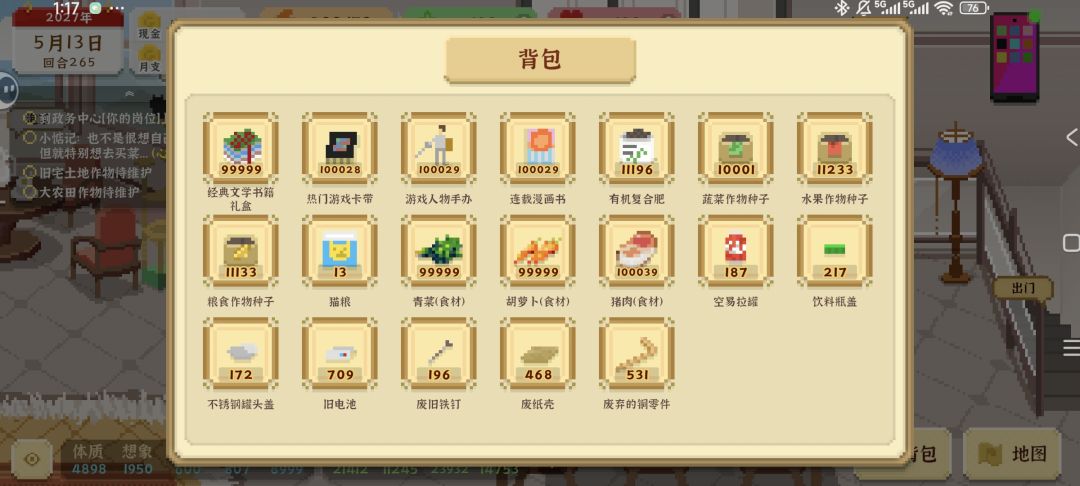 动态图片 2