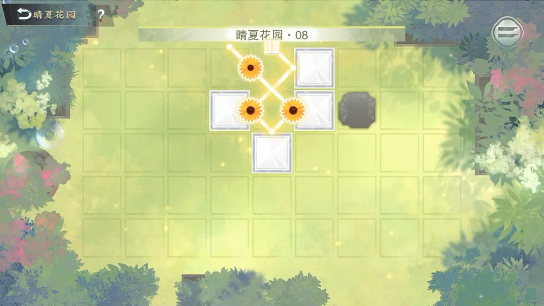 【物华弥新攻略】晴夏花园8-16 2