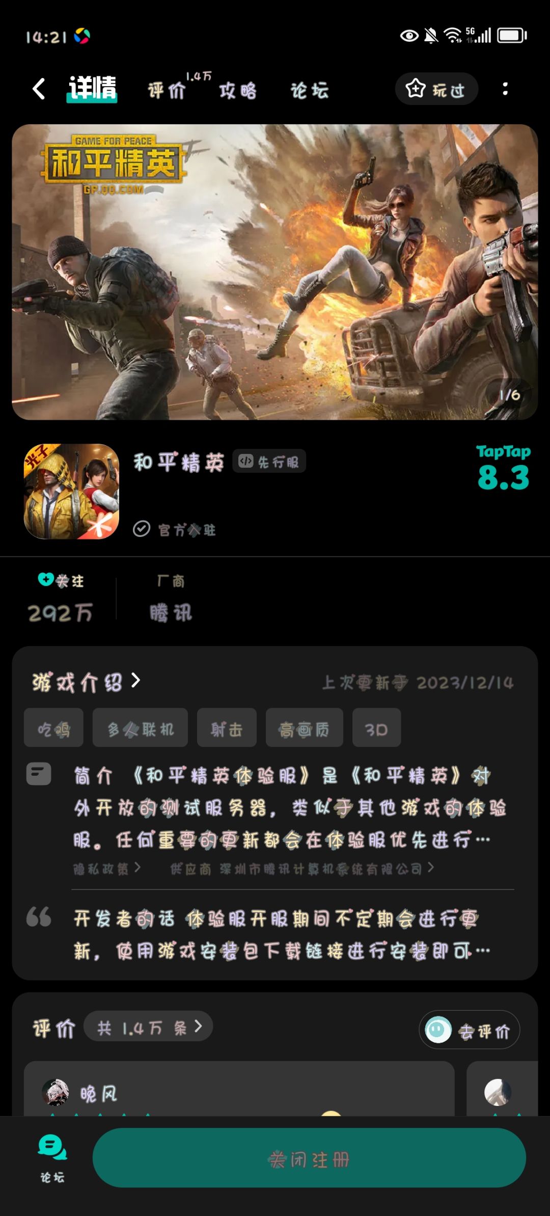 动态图片 1