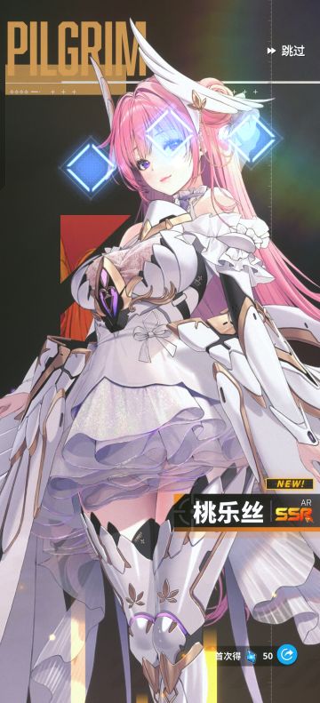 值得练的角色及配队。