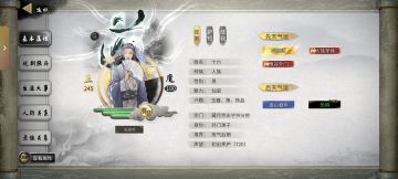 好好好，新档有玩下去的动力了！