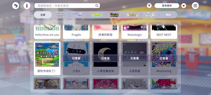 终于出了!截图