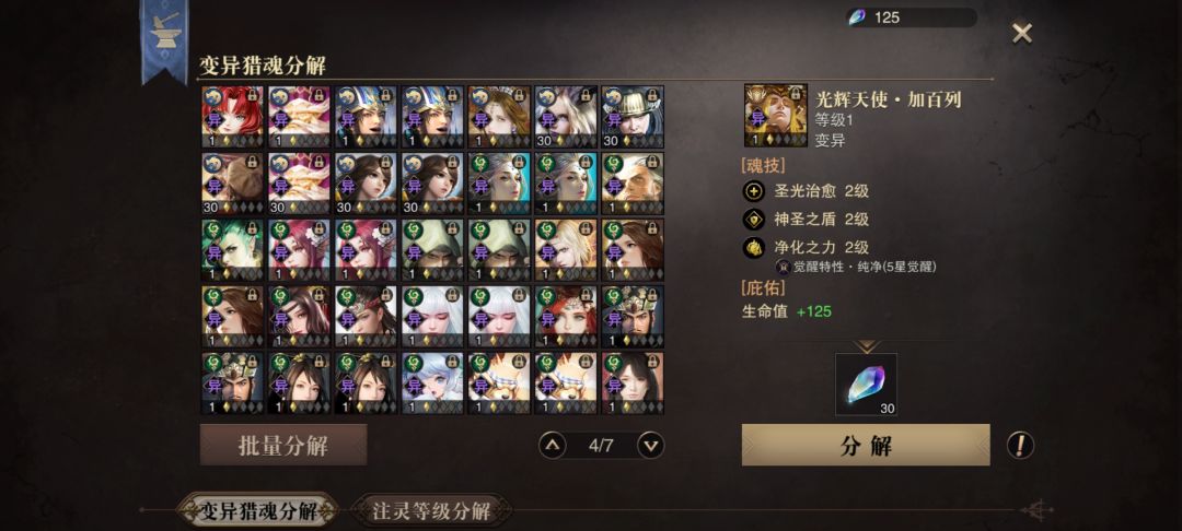 大佬们来个配装!!! 2