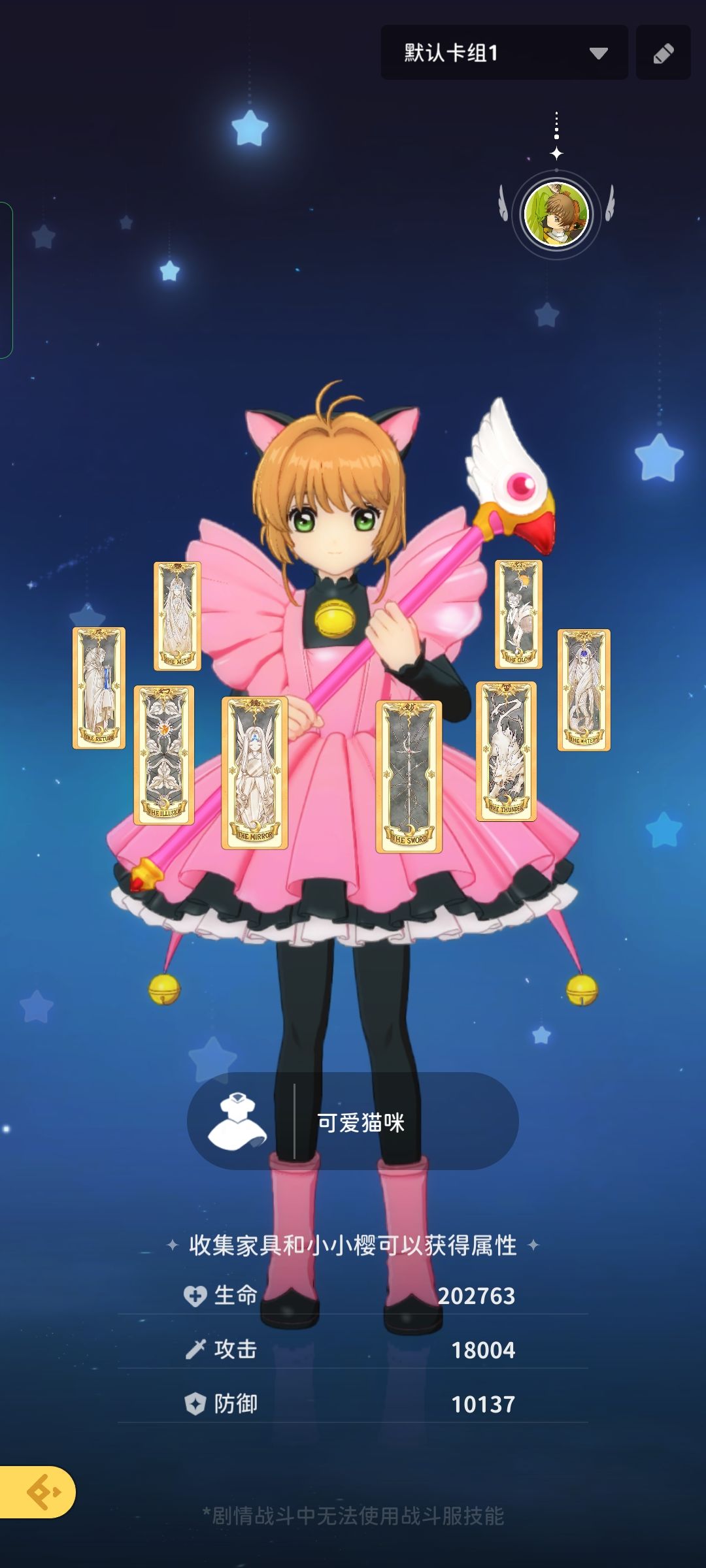 185关 1
