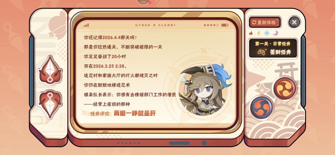 退游贴 3