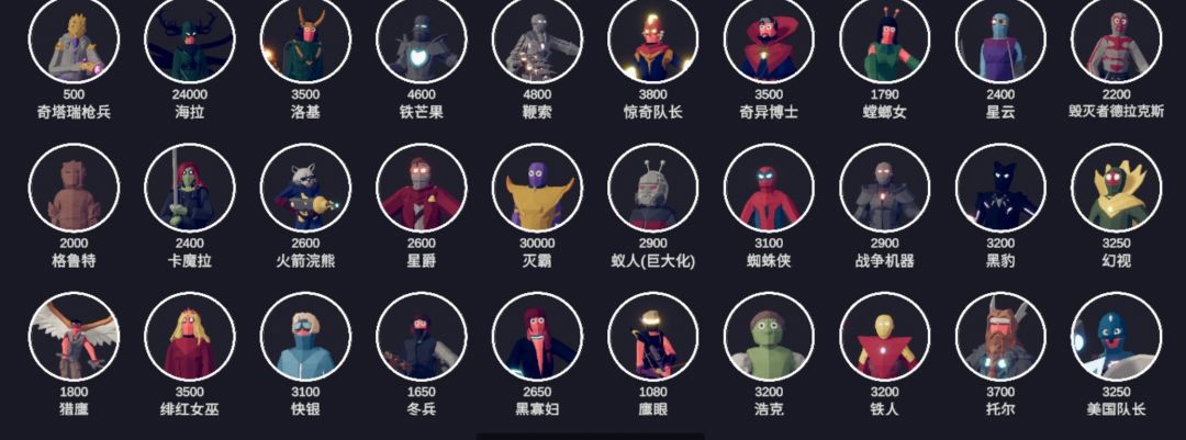 一些影视角色 5