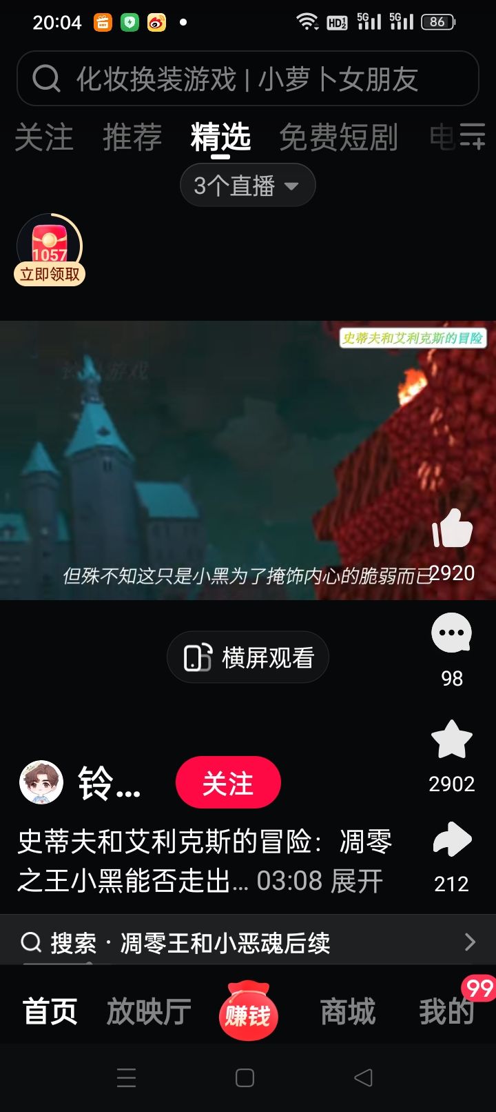 动态图片 4