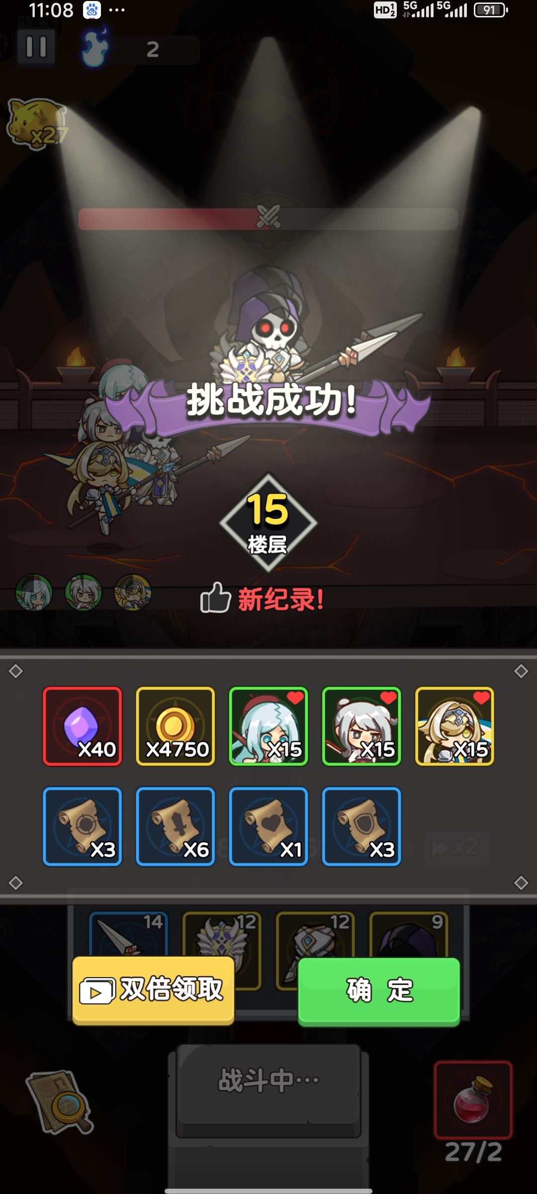 3层已经过了。 挺好玩的游戏 很有意思 2