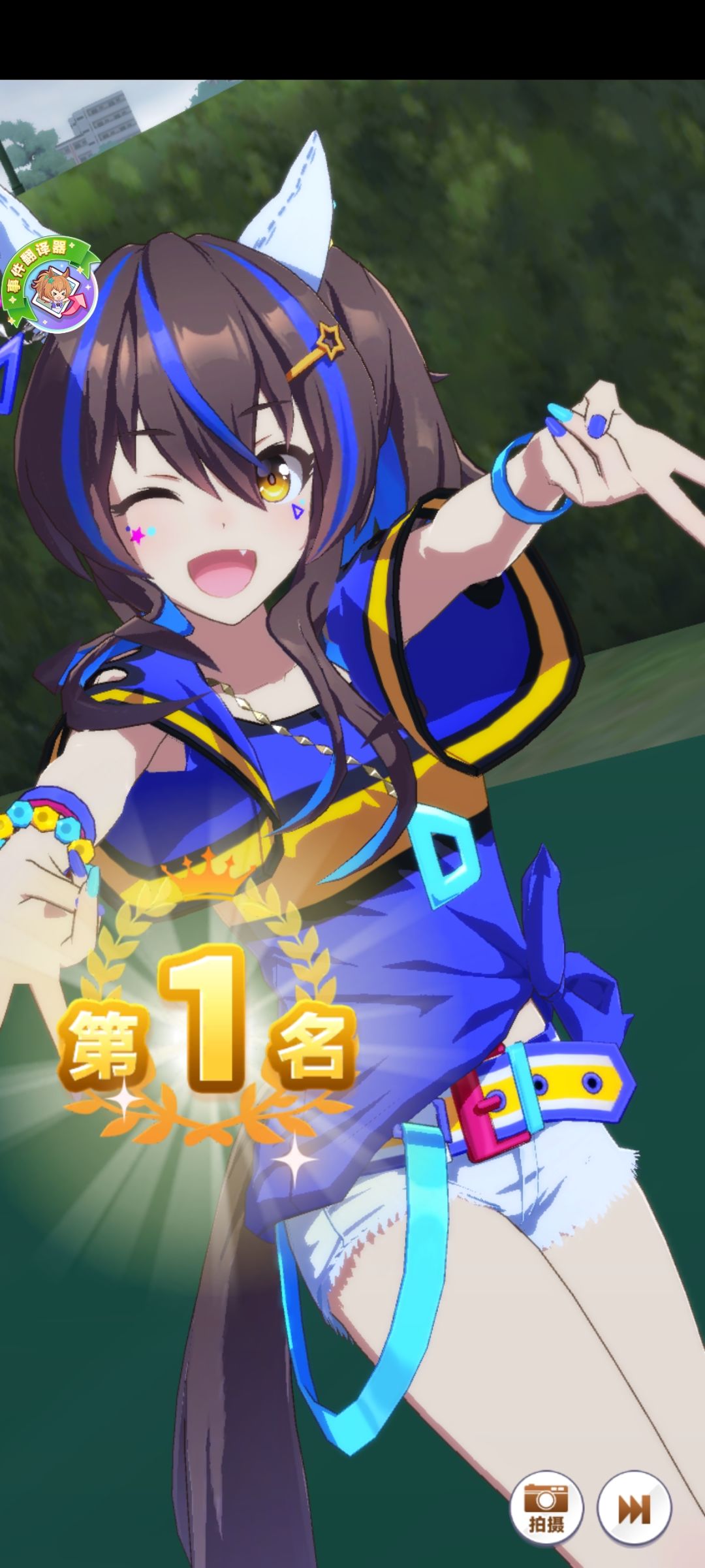 wei！ 2