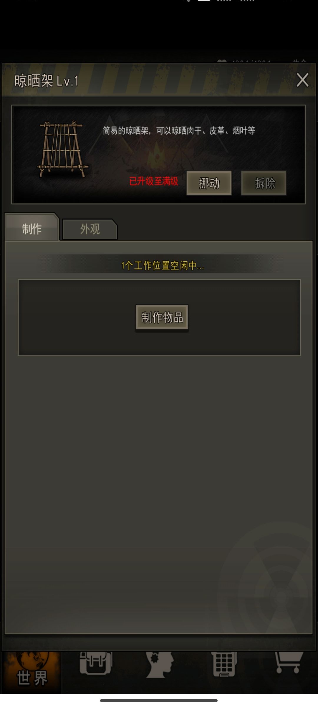这么多坑什么时候填? 2