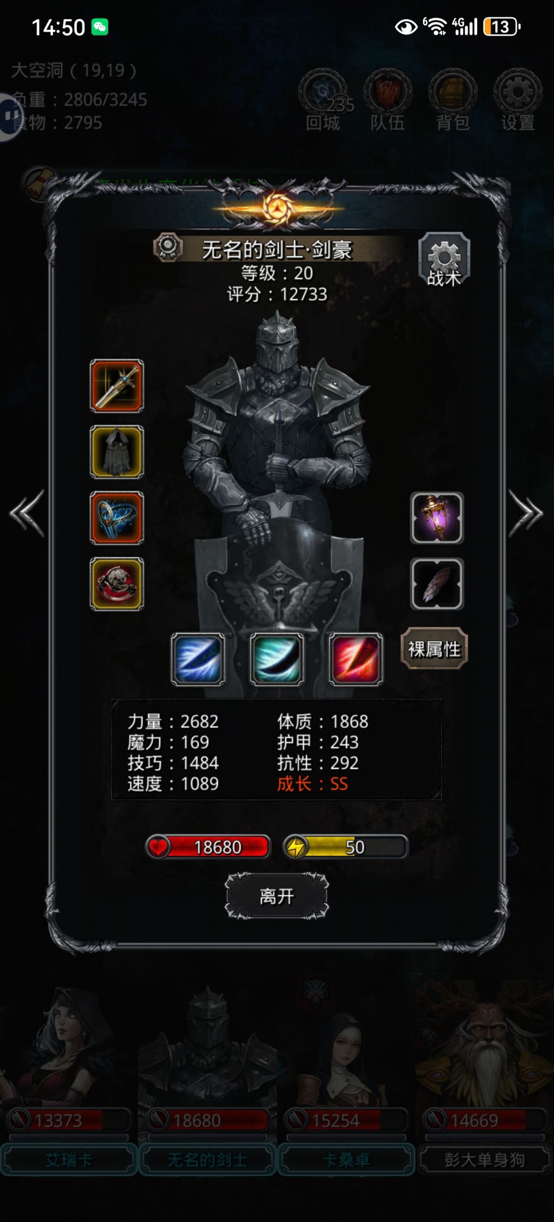 终于过一带二了 4