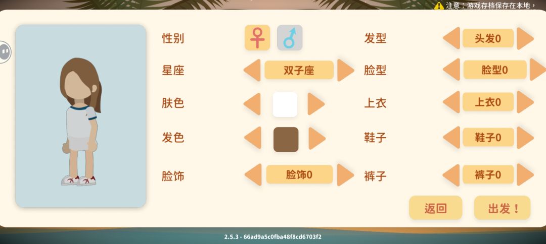 🔥随心所欲!我理想中的小生活!易如反掌🔥 3