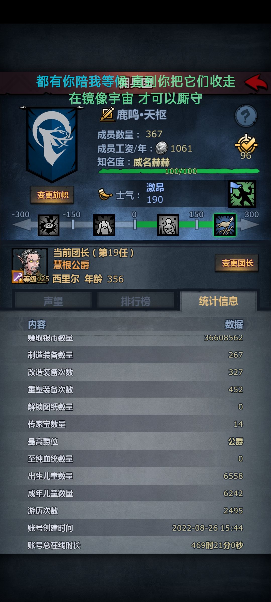 至纯血统是什么? 1