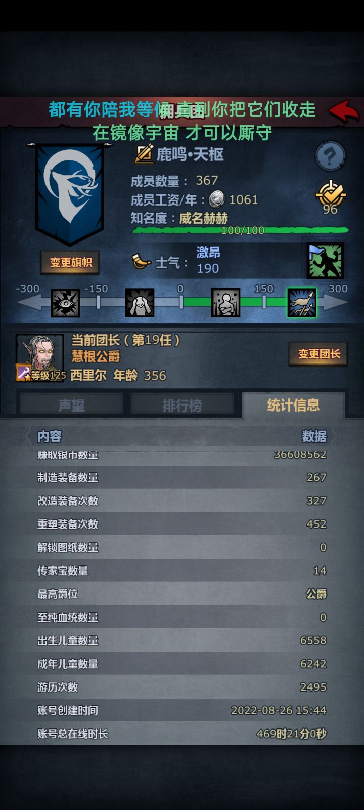 至纯血统是什么?截图
