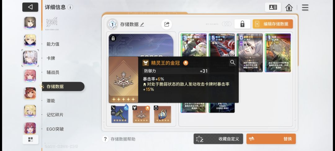 真9神1刀2w 2