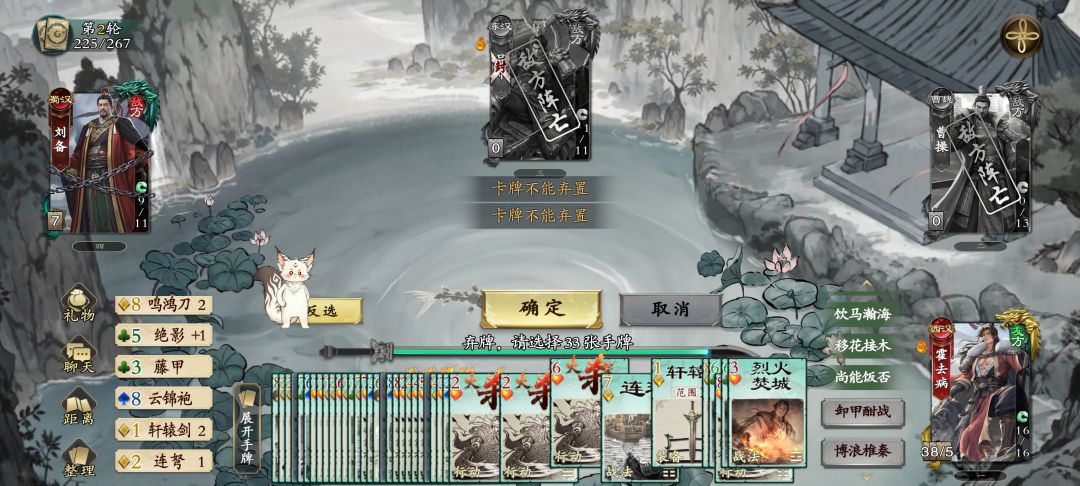 这啥bug,弃牌的时候不让弃 1