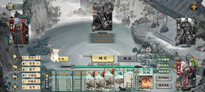 这啥bug,弃牌的时候不让弃截图