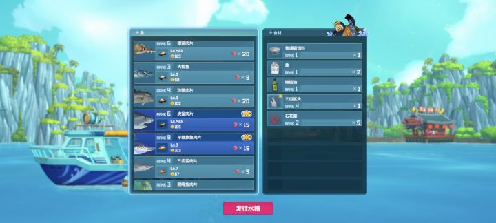 嘿嘿除了大白鲨我都不怕啦截图