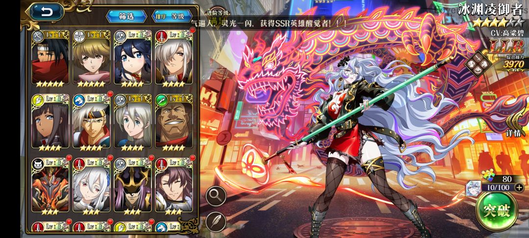 大佬们,帮看下后面怎么玩 3