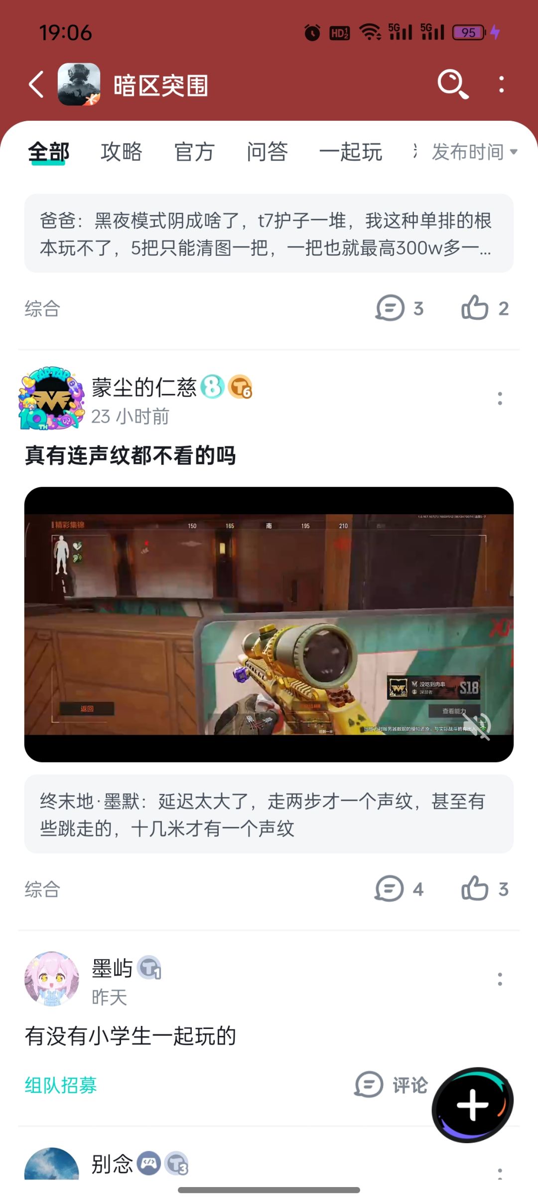 这是搞什么啊 1
