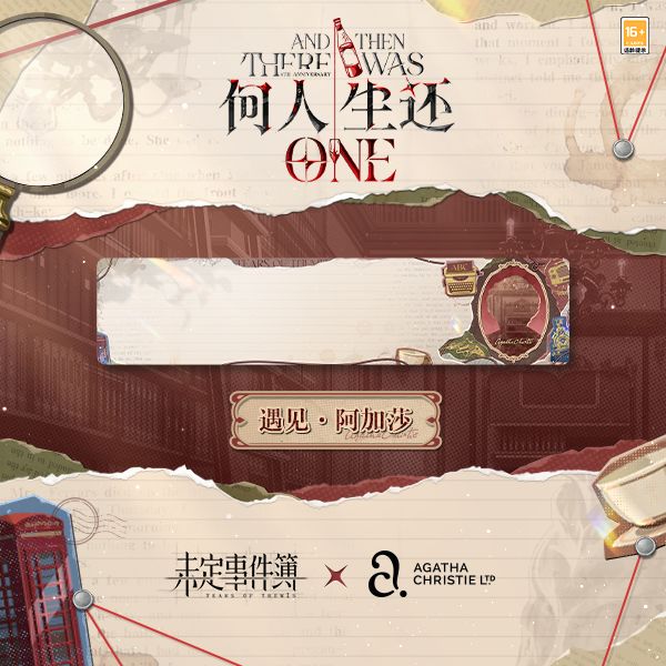 联动名片兑换码 1