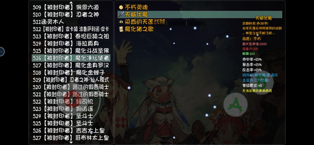 萌新求问 1
