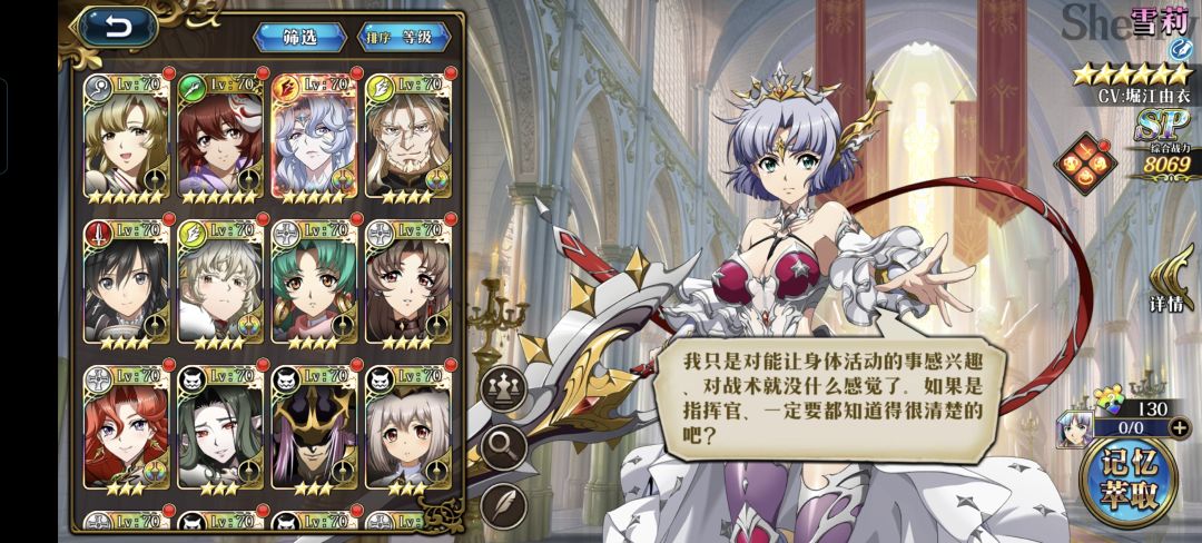 回归咋玩 2