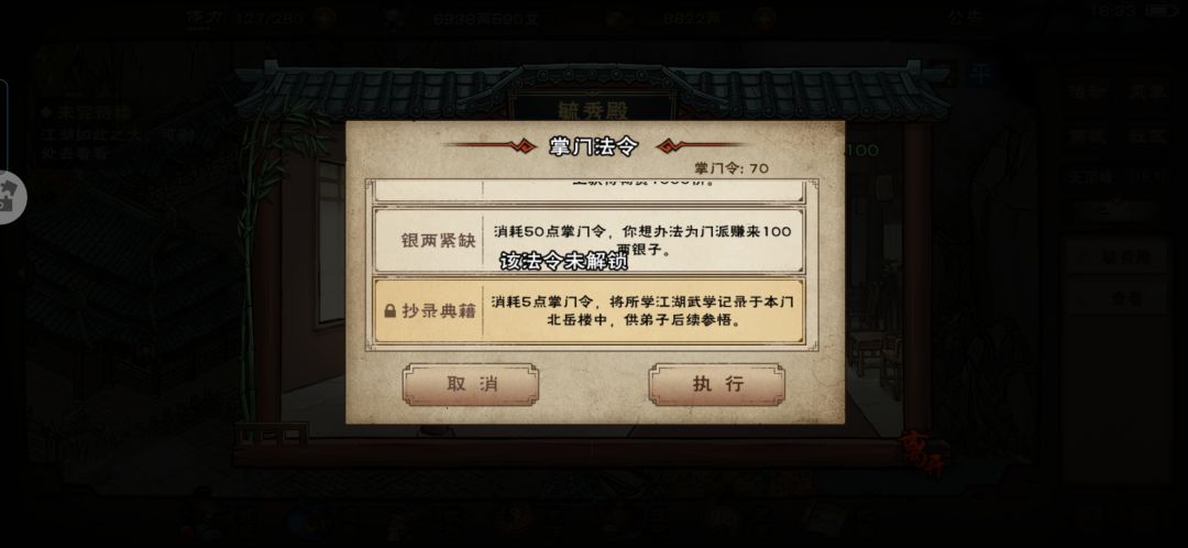 血色试炼,怎么都是未解锁,这是咋回事 2
